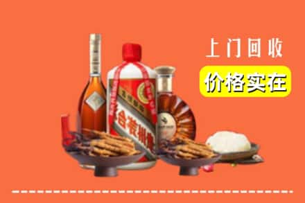 唐山丰南区名酒回收
