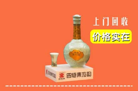 唐山丰南区回收四特酒