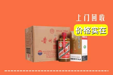 唐山丰南区求购高价回收精品茅台酒