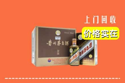 唐山丰南区回收彩釉茅台酒