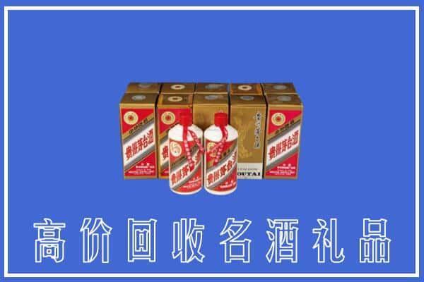 唐山丰南区回收茅台酒